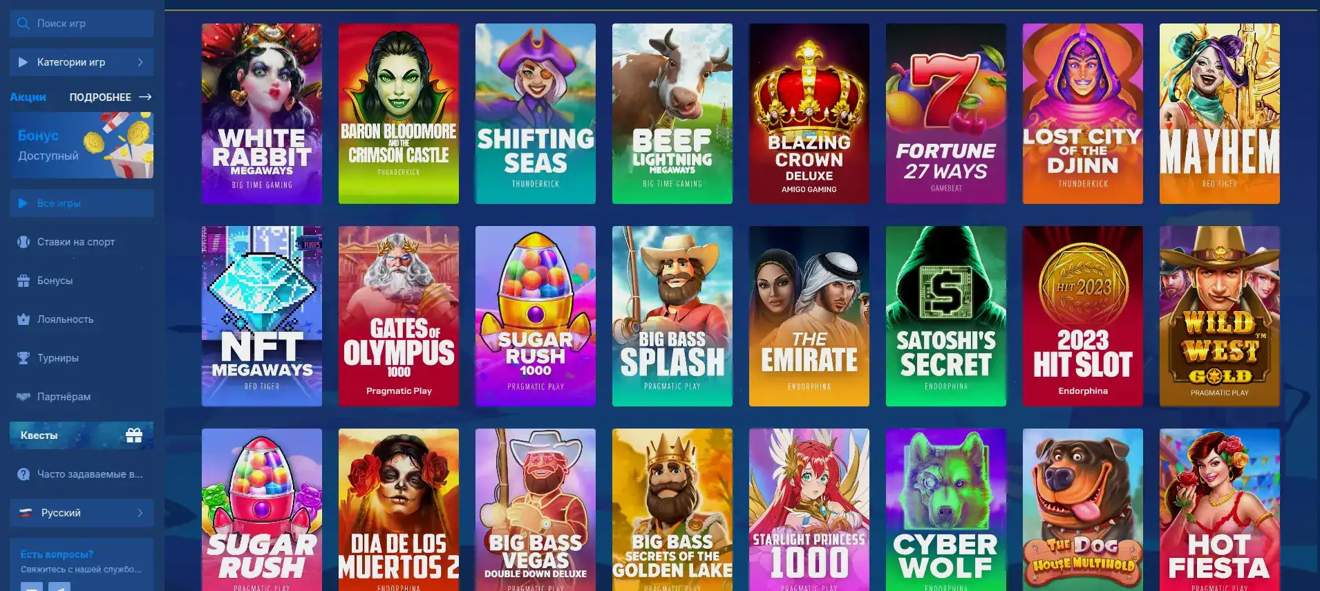 Мобильная версия Welvura casino на телефоне